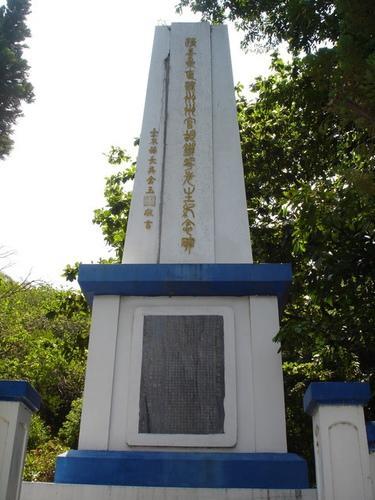 鐵花旦黃宿 Taitung Exterior photo